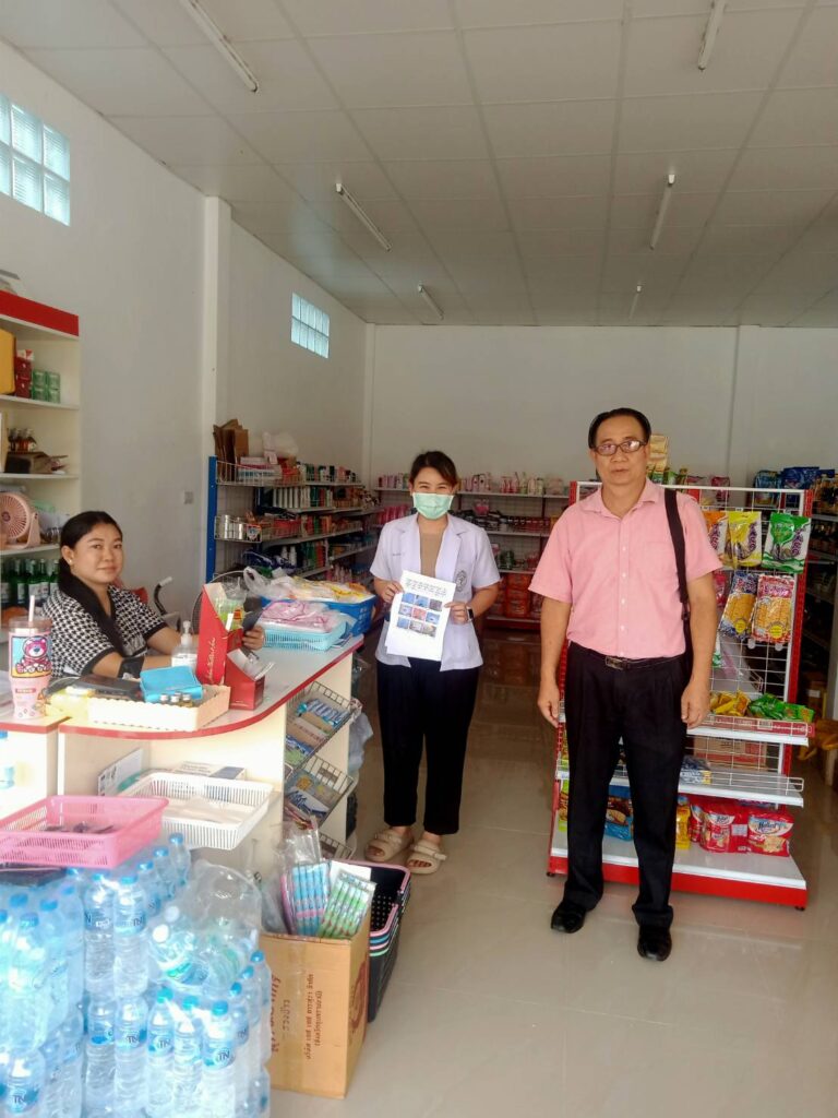 ตรวจร้านค้า เฝ้าระวังผลิตภัณฑ์ยาจุดกันยุง