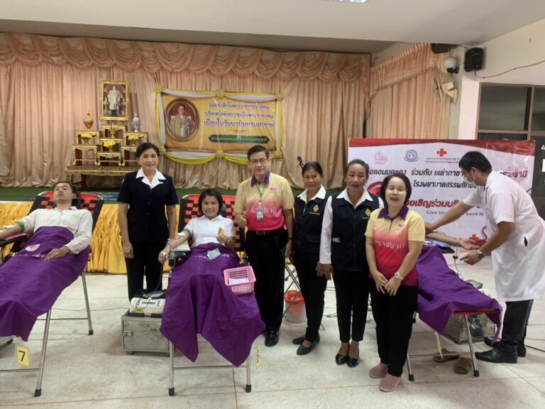 บริจาคโลหิต เหล่ากาชาด จ.อุบลฯ