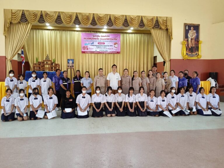 Kick Off รณรงค์ฉีดวัคซีน HPV ป้องกันมะเร็งปากมดลูก