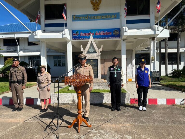 Kick off ตามนโยบายการจัดระเบียบสังคมและปราบปรามผู้มีอิทธิพล