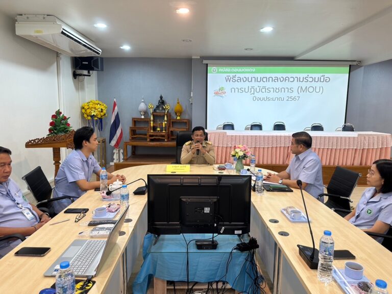 พิธีลงนามข้อตกลงการปฏิบัติราชการ (MOU)