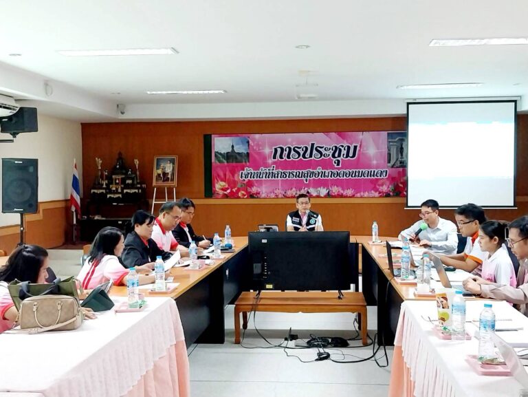 การประชุมพัฒนาเครือข่ายระบบบริการสุขภาพปฐมภูมิ ประจำเดือนมกราคม ปี 2567