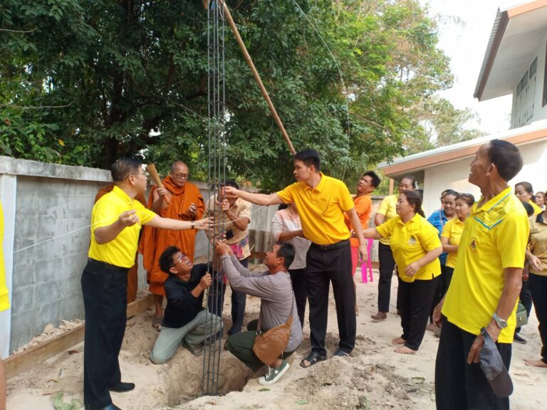 พิธีลงเสาเอกอาคารสำนักงาน ชมรม อสม.