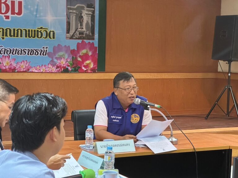 ประชุม คณะกรรมการ พชอ. อำเภอดอนมดแดง ปี 2567