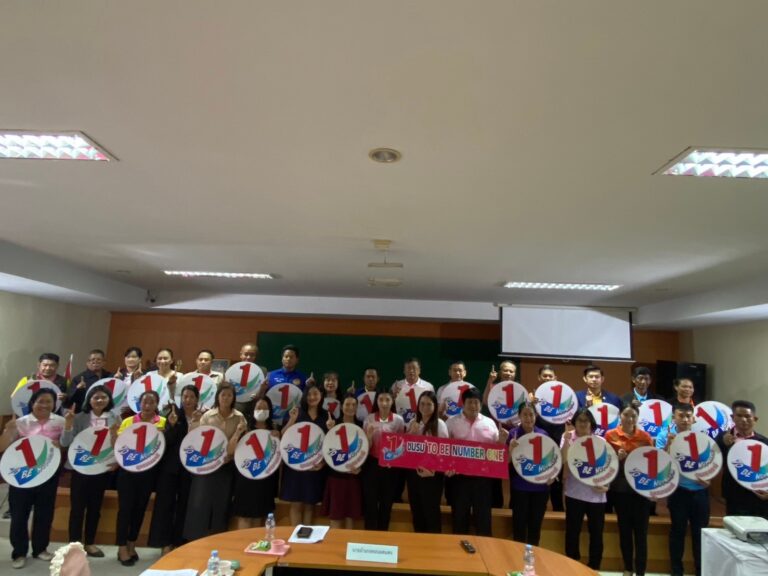 การประชุมชี้แจงแนวทางการดำเนินงาน TO BE NUMBER ONE ระดับอำเภอ