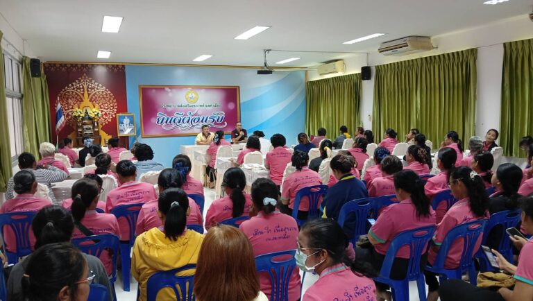 ขับเคลื่อนนโยบาย ‘รมต. พานับคาร์บ’ ลดแป้ง พร่องน้ำตาล เบาหวานรักษาหาย กลุ่มเป้าหมาย อสม. ในพื้นที่ตำบลท่าเมือง