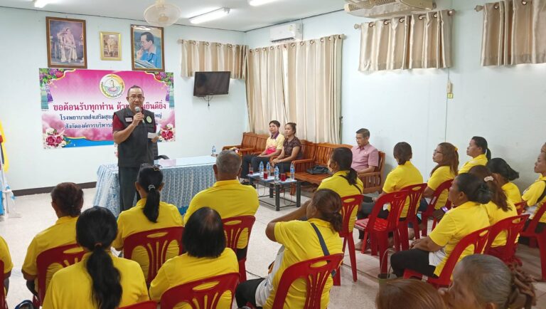 ขับเคลื่อนนโยบาย ‘รมต. พานับคาร์บ’ ลดแป้ง พร่องน้ำตาล เบาหวานรักษาหาย กลุ่มเป้าหมาย อสม. ในพื้นที่ตำบลคำไฮใหญ่