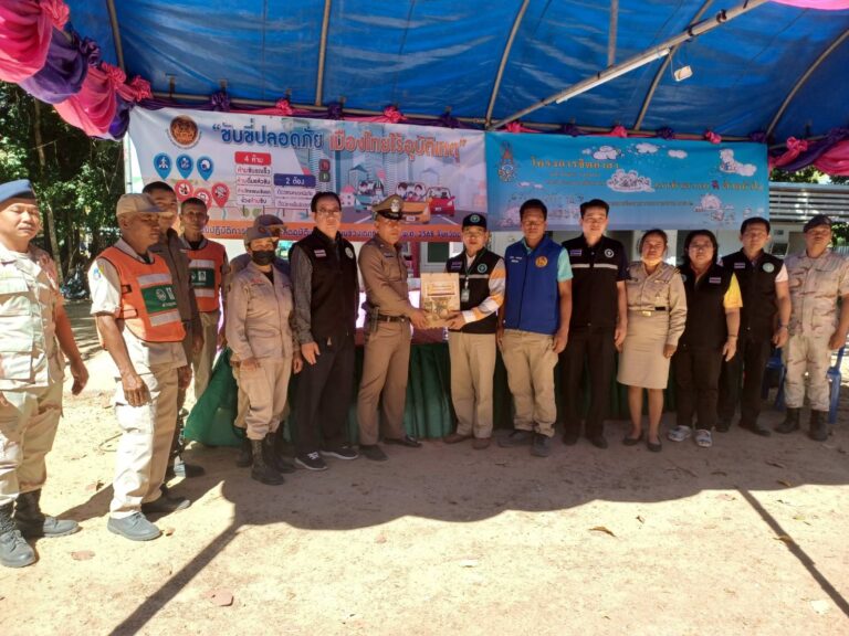 ตรวจเยี่ยมจุดบริการประชาชน ด่านชุมชุม เทศกาลปีใหม่ 2568