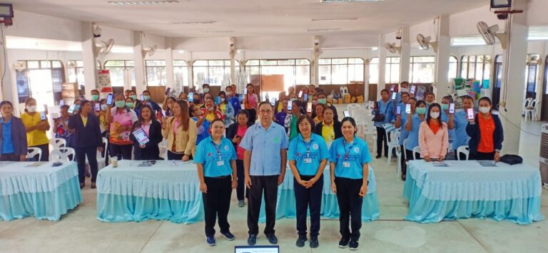 โครงการขยายผลและเพิ่มประสิทธิภาพการใช้งานระบบฐานข้อมูลภัยพิบัติและระบบภูมิสารสนเทศ (GIS) เพื่อช่วยเหลือผู้ประสบภัย